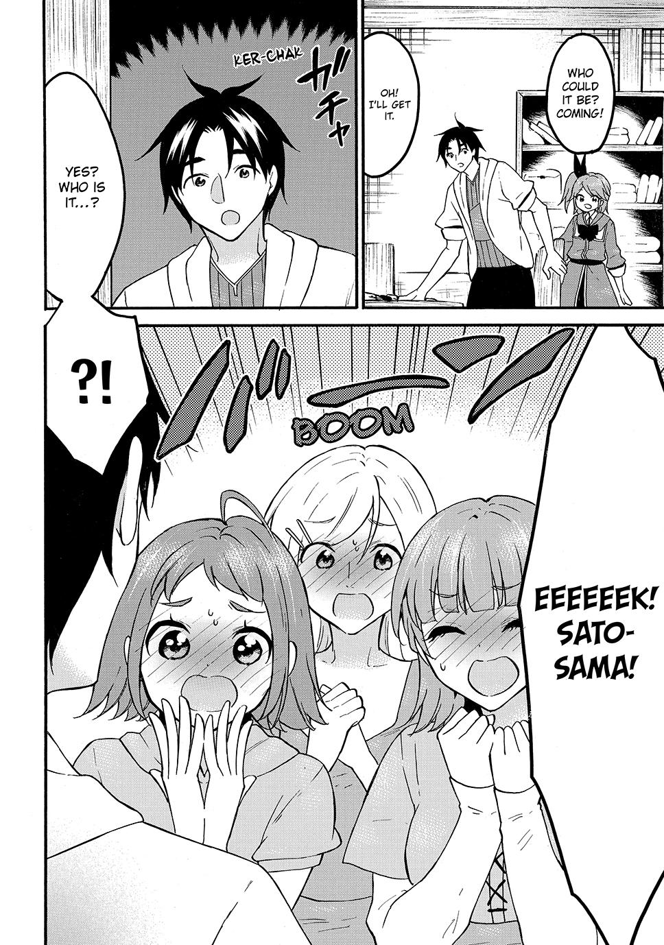 Level 1 Dakedo Unique Skill de Saikyou desu Chapter 63 22